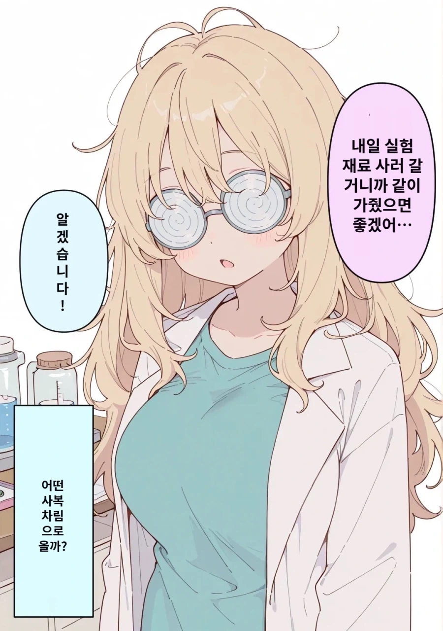 @) 응애맛어른 이미지 2