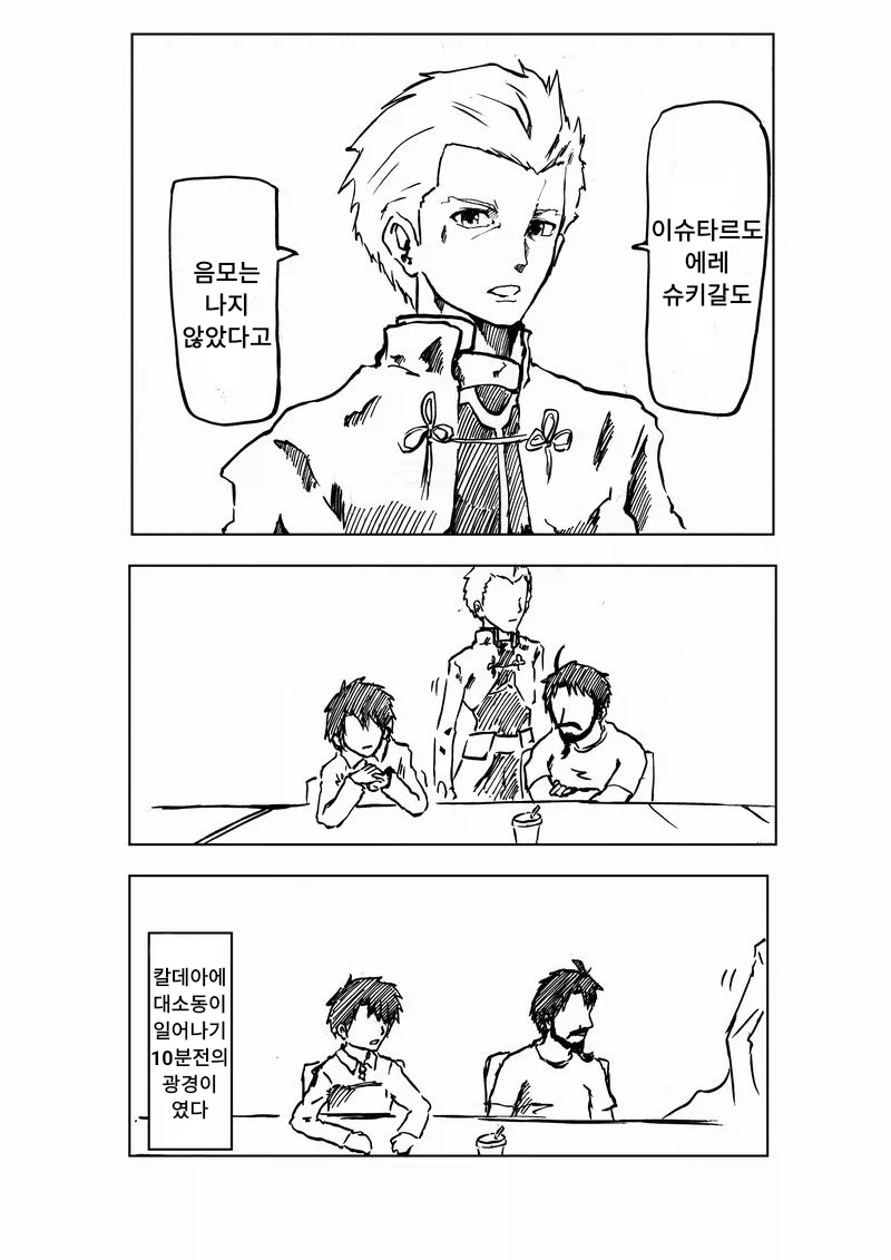 FGO) 원본을 닮은 여신님들_2.webp