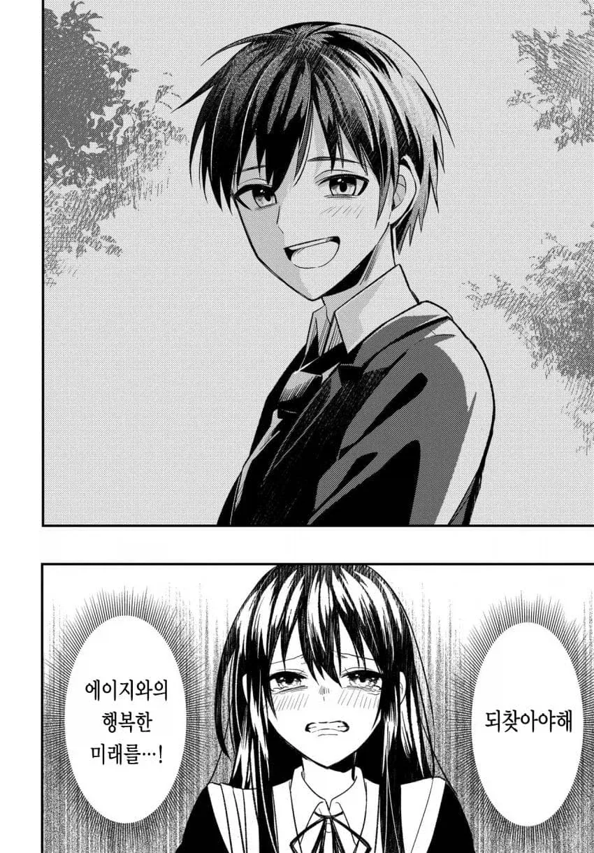 유희왕) 이거 이상하잖나 ㅋㅋㅋㅋ 이미지 20