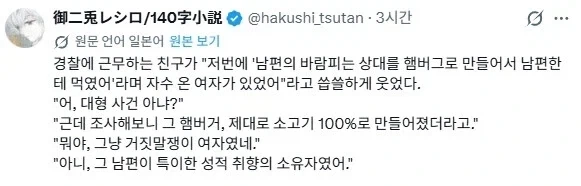 완벽한 14세 만와.manga 이미지 2