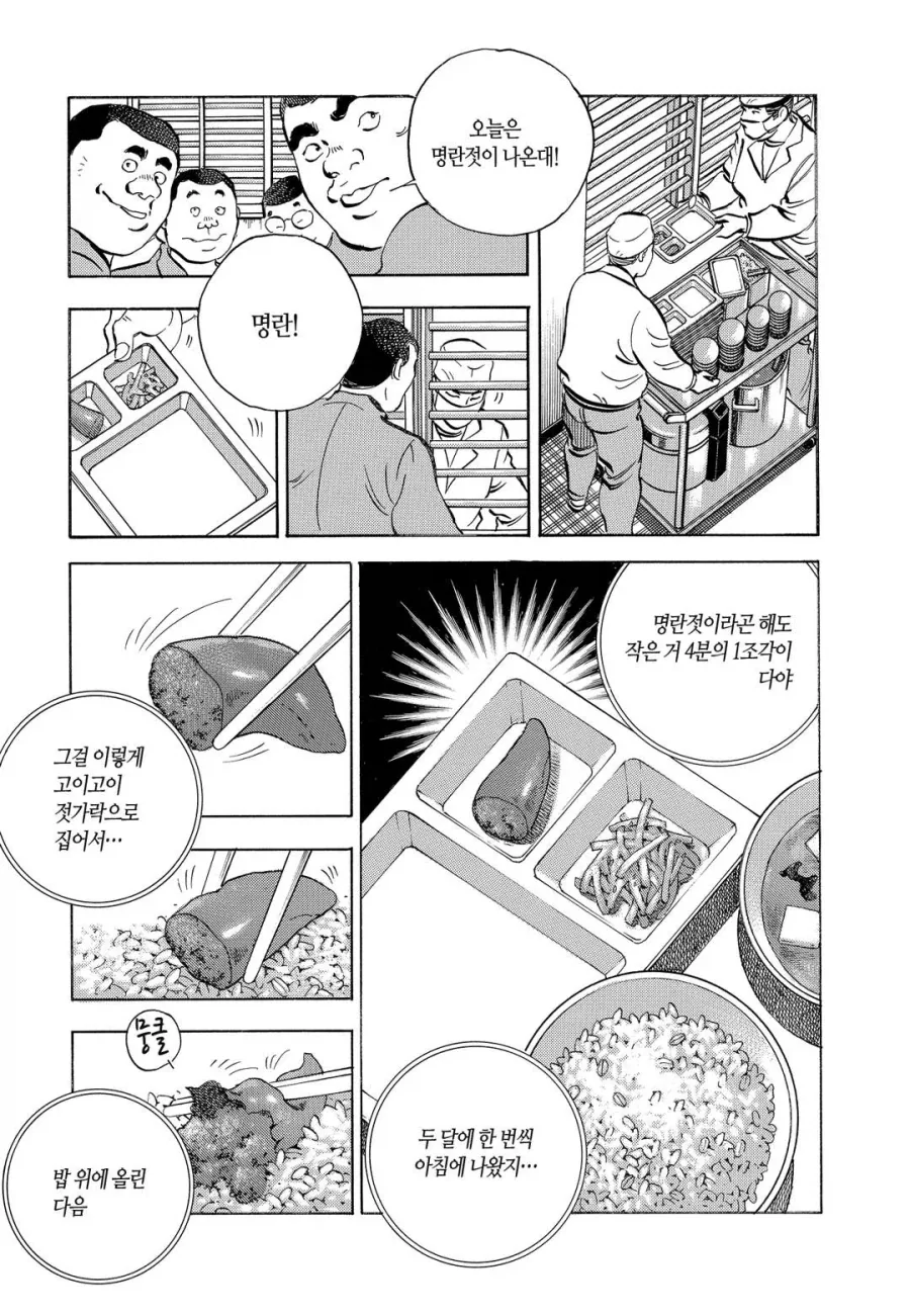 동급생의 엄마가 더이뻣던 망가 이미지 15