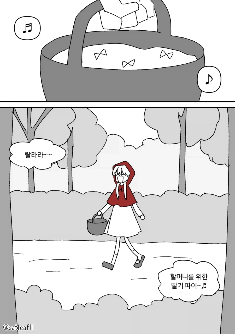 음침한 여자가 너무 좋아서 사랑해주고 애정을 준 만화. 이미지 19