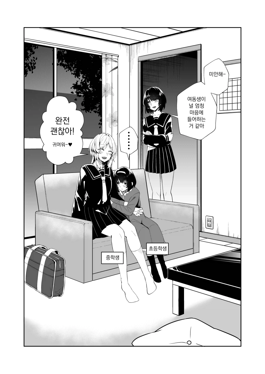헌터x헌터 - Departure! 이미지 14