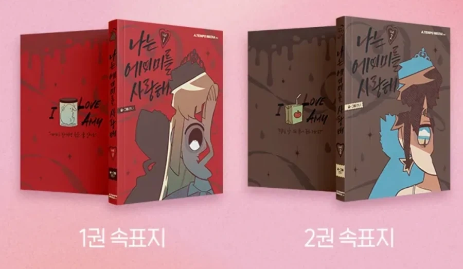 속이 비치는 안경을 쓴 의사.manga 이미지 17