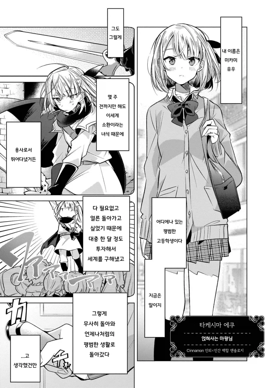 케모노)멍청이 프렌즈들 만화.manwha 이미지 5