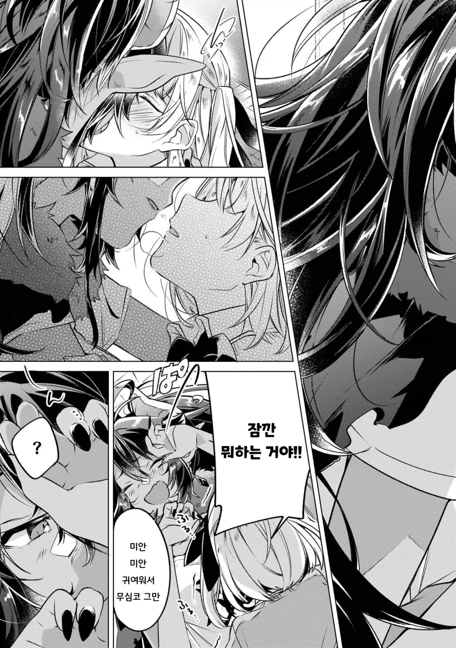 백합)여고생용사가 마왕을 키우는 만화.manga_15.webp