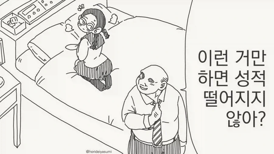 블리치) 단체샷 하나는 기가막히는 애들 이미지 15