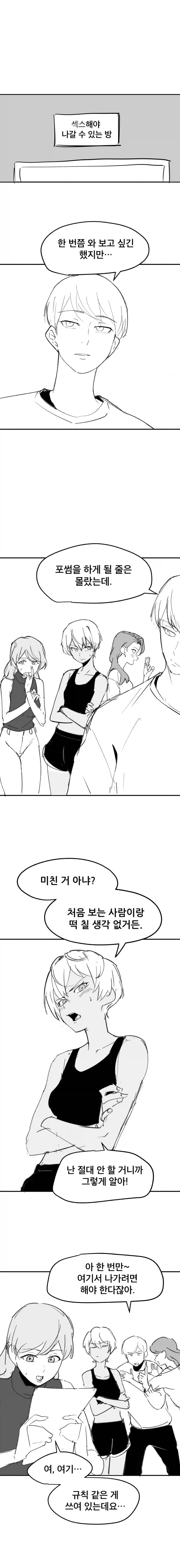 건담) 빌다리가 진짜 재미있었는데 이미지 2