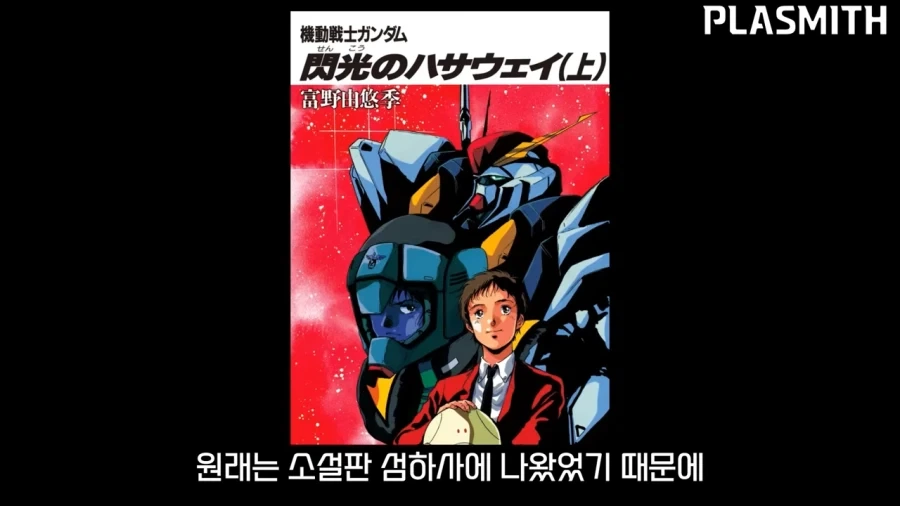 인상이 지나치게 좋은 사람.manwha 대표 이미지
