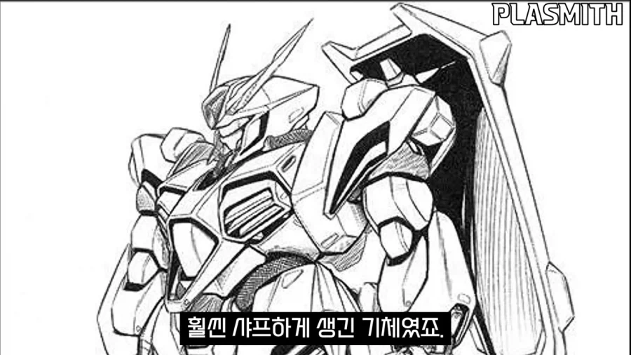 건담]구스타프 칼의 디자인_5.webp