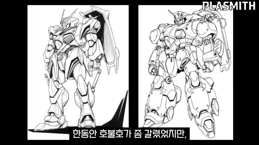 건담]구스타프 칼의 디자인_10.webp
