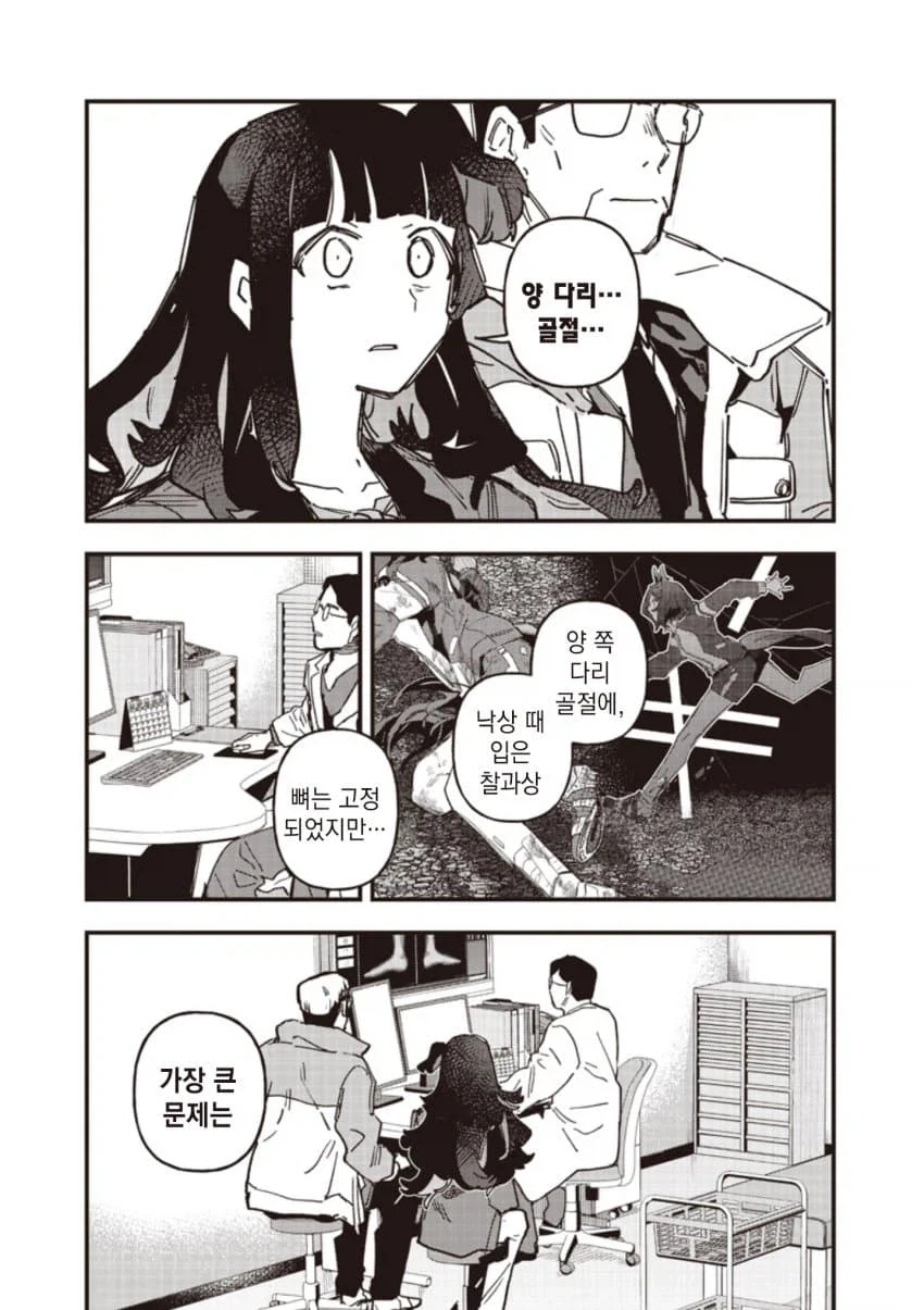 헌터x헌터) 능력을 전략적으로 짜야하는 이유 이미지 14