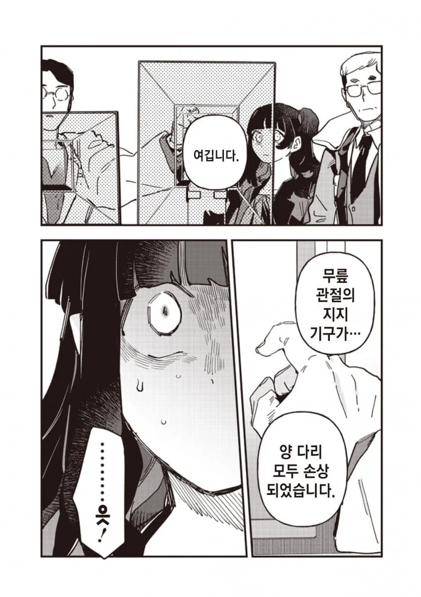 말딸) 맛있다 맛있다 맛있다 맛있다_2.webp