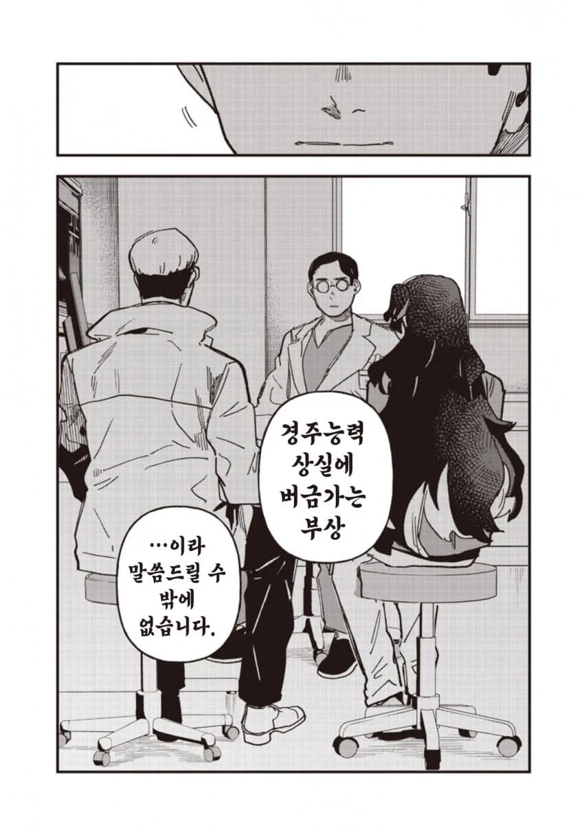 말딸) 맛있다 맛있다 맛있다 맛있다_3.webp