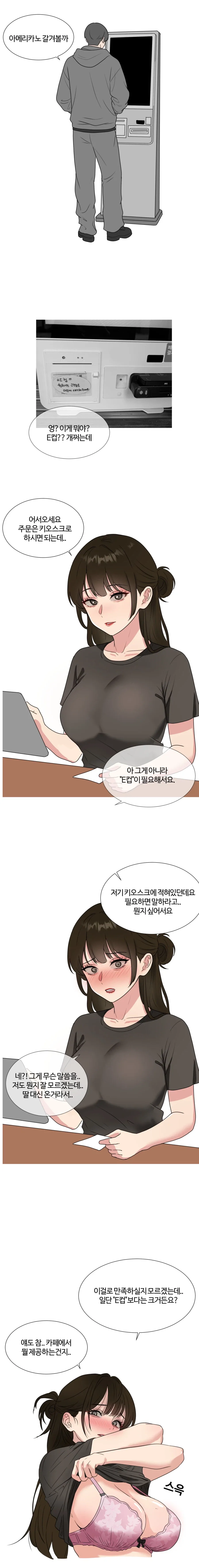원피스) 마야신화로 보는 루피 정실 이미지 9