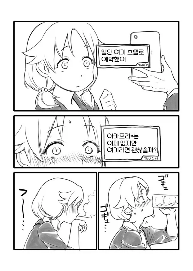 @) 머릿속에서는 이미 손주 이름 작명까지 끝냈음_4.webp