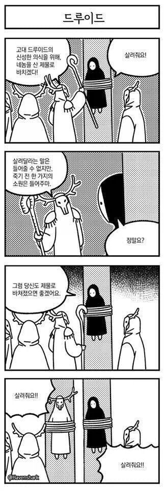 데즈카 오사무의 기억을 소재로 한 만화.jpg 대표 이미지