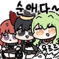 서로가 첫 남친, 천 여친 manhwa_19.webp
