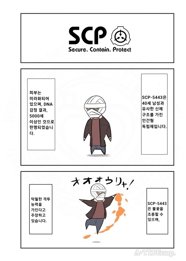 일본 만화 편집자들 인성은 유명하지 이미지 6