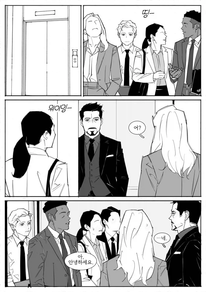 약사의혼잣말]사람 얼굴이 바둑돌로 보여요 이미지 3