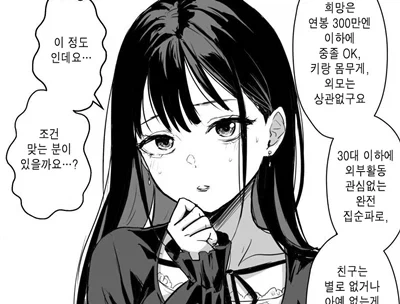 던전밥)플레이어블 캐릭터도 가정했을시에 각자의 모습 이미지 20