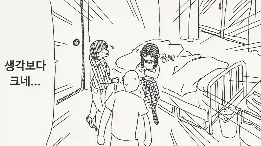 인형에 귀신이 깃드는.manga_6.webp