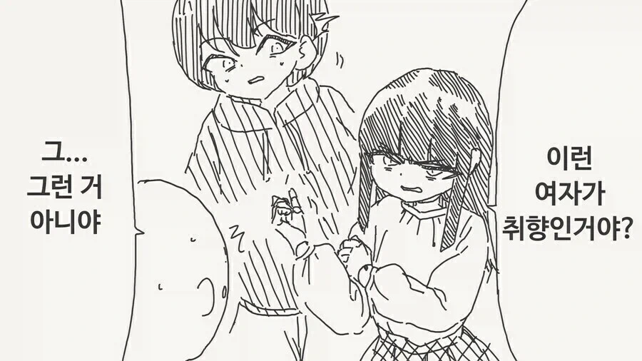 인형에 귀신이 깃드는.manga_7.webp