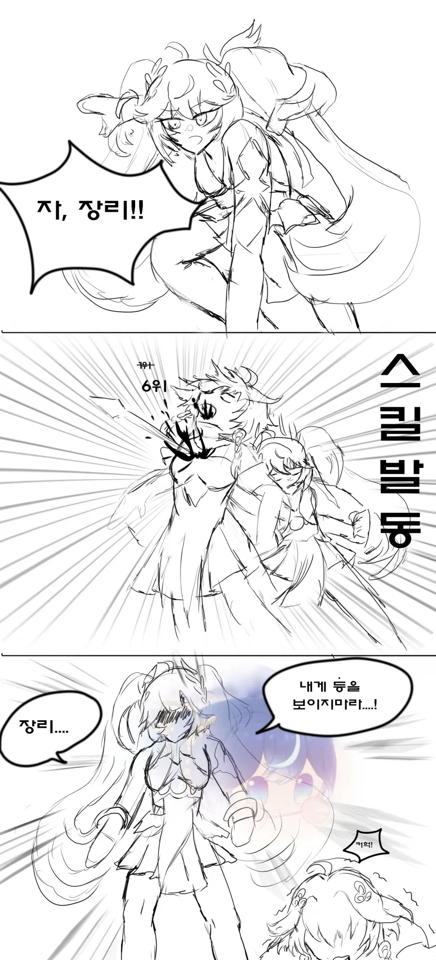 원피스]어릴때 되게 질질끈다고 생각했던 장면을 지금보니까 이미지 18