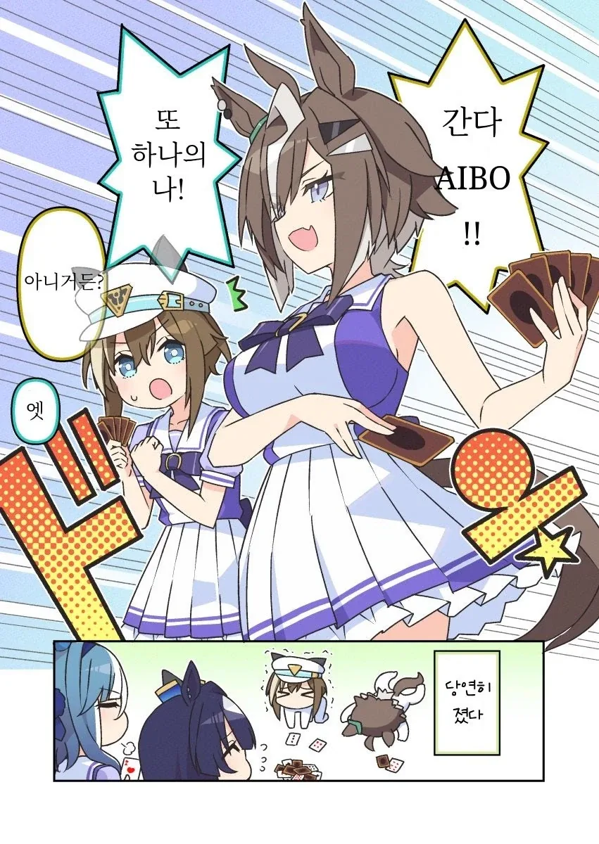 입사 동기에게 위로받는.manhwa 대표 이미지