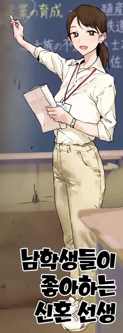 데즈카 오사무의 기억을 소재로 한 만화.jpg 이미지 4
