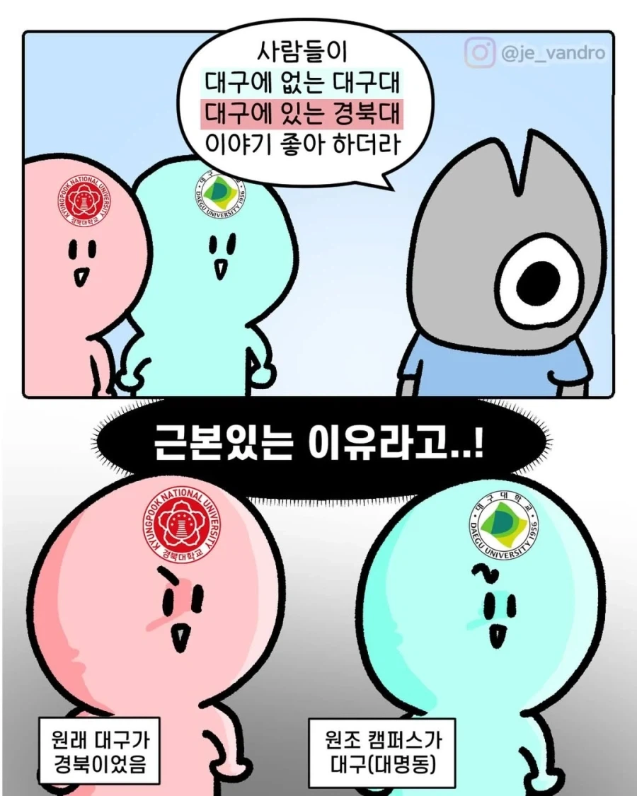 넷플릭스 특.manhwa 대표 이미지