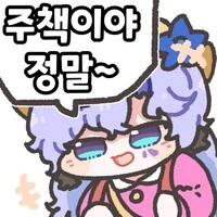 젊은 남자애 꼬시려고 무리수 던지는 아줌마.manhwa_4.png