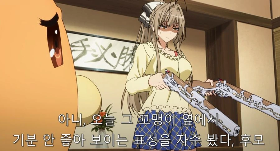 자신의 심기를 건드리면 총부터 쏘는 히로인_4.jpg
