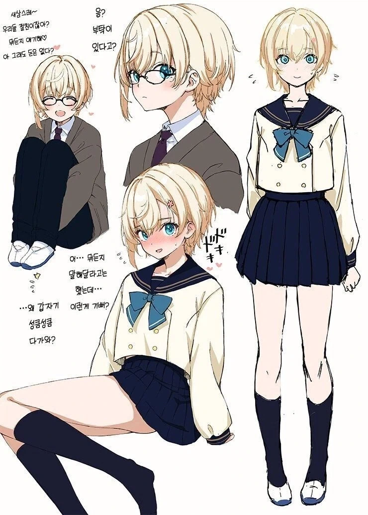 흡연장에서 만난 바니걸 선배.manhwa 이미지 19