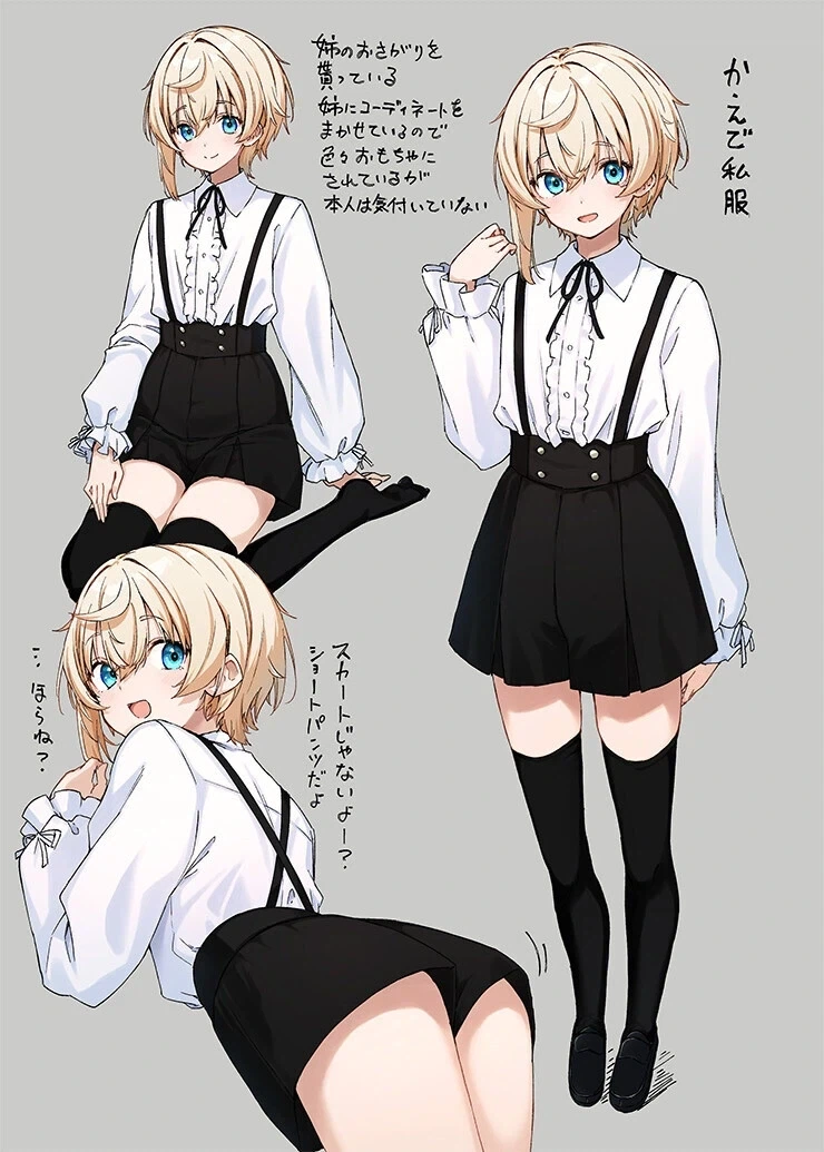 미소년 절친과 꽁냥꽁냥하는 만화_4.webp