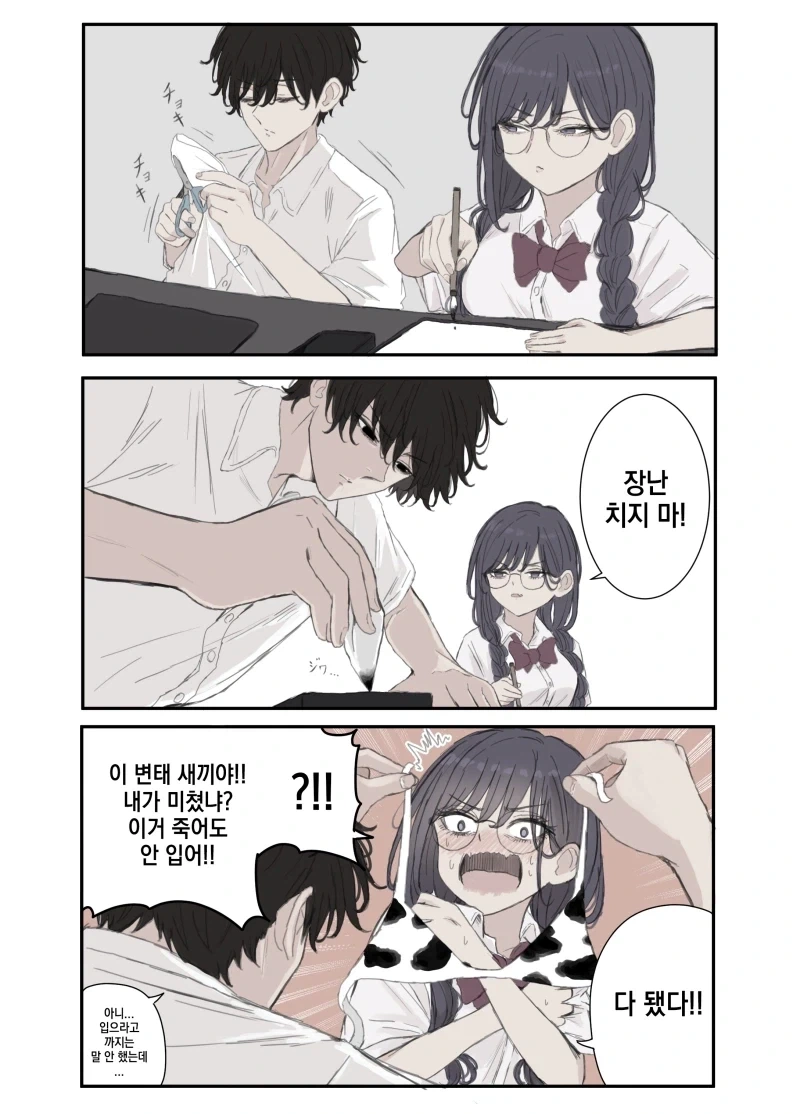 홈트레이닝 이미지 11