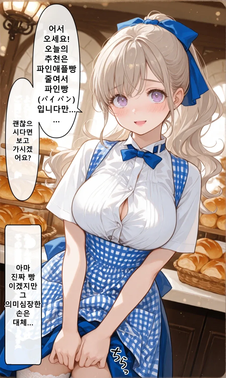 [ㅎㅂ] 호불호 갈리는 골든 ㅂㅋㄴ 이미지 11