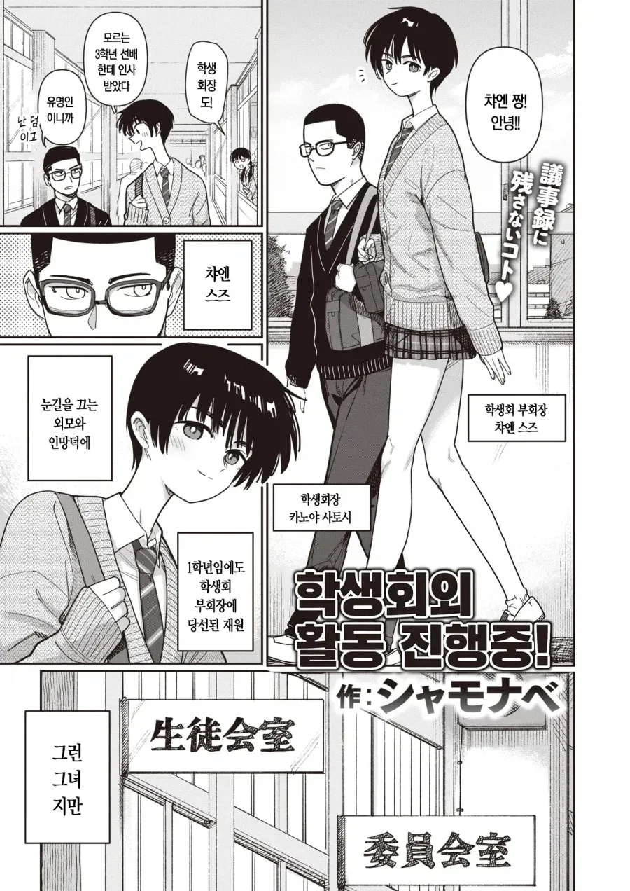 히토너) 흑막 같은 존재를 한번에 이해하기 이미지 10