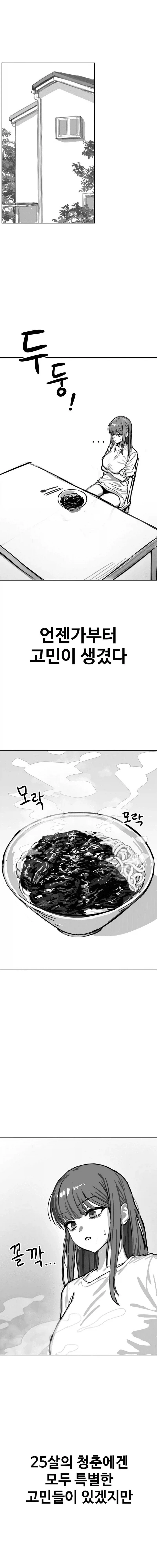 느낫없이 외국인 엄마가 생겼다.manga 이미지 3