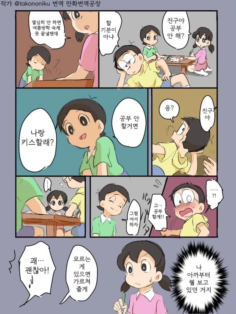 도라에몽)극장판만 되면 사라지는 존재.jpg_2.webp