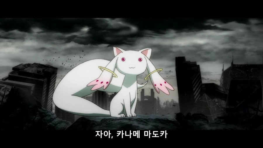 “마도카、넌 그 영혼을 댓가로 뭘 바라지?”_5.jpg
