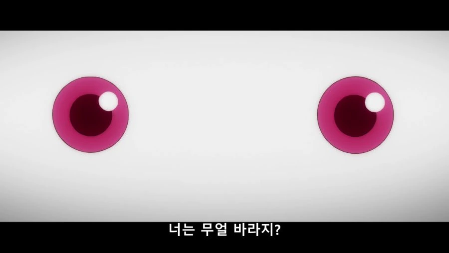 “마도카、넌 그 영혼을 댓가로 뭘 바라지?”_7.jpg