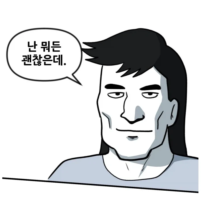 식사메뉴 정할때 가장 부담 안가는 대답들.manhwa_2.webp