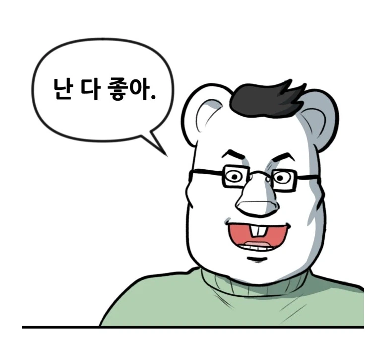 식사메뉴 정할때 가장 부담 안가는 대답들.manhwa_3.webp
