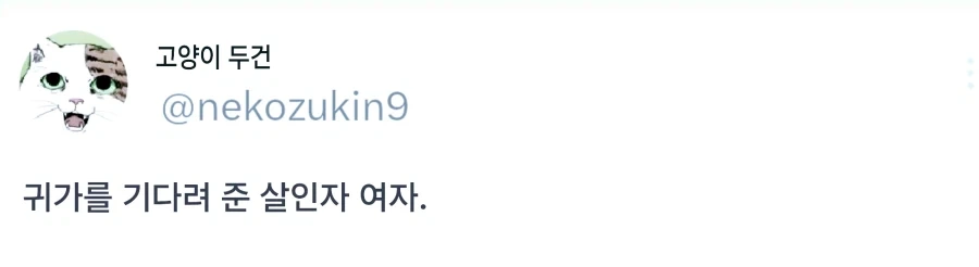 우공못] 외] ㅎㄹ물 속 밸런스 브레이커 이미지 17