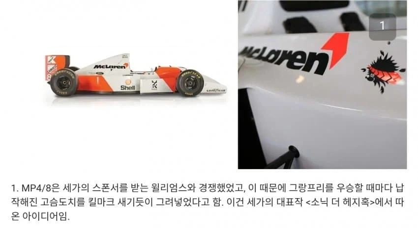 자취방 민폐 만화 이미지 5