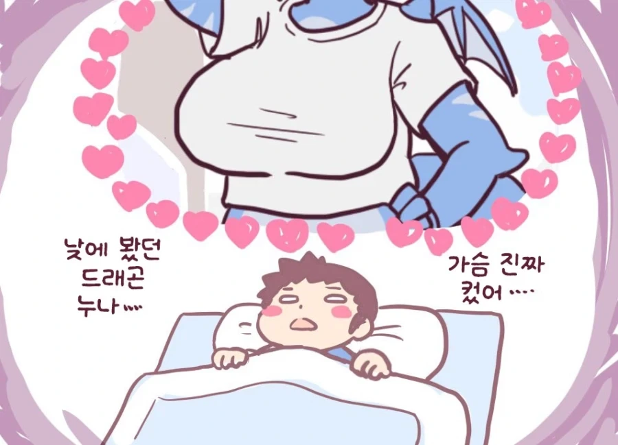 바니걸 나오는 만화_3.webp