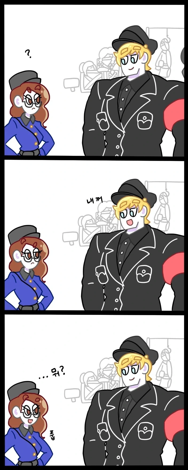 내꺼 하는 만화_4.webp