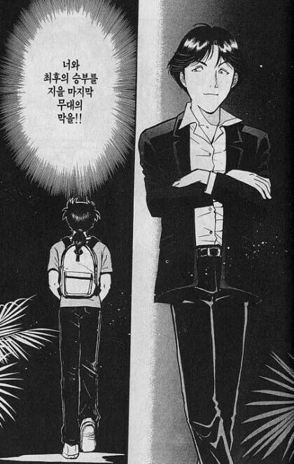ㄴㅇ 소녀를 주워다 수녀로 만들어 보았다.manhwa 대표 이미지