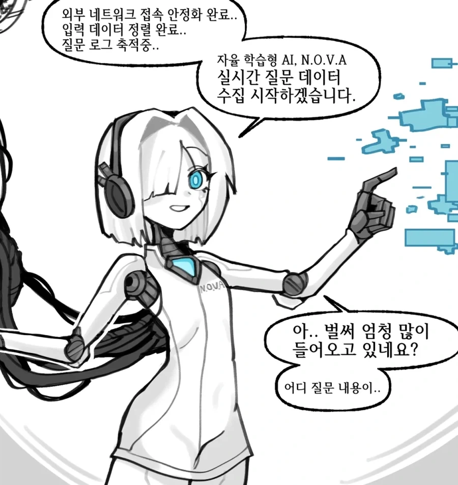 AI 흑화하는 만화_2.webp